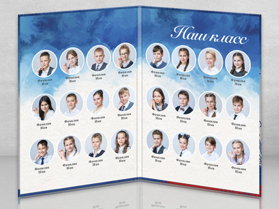 Планшет "Россия"