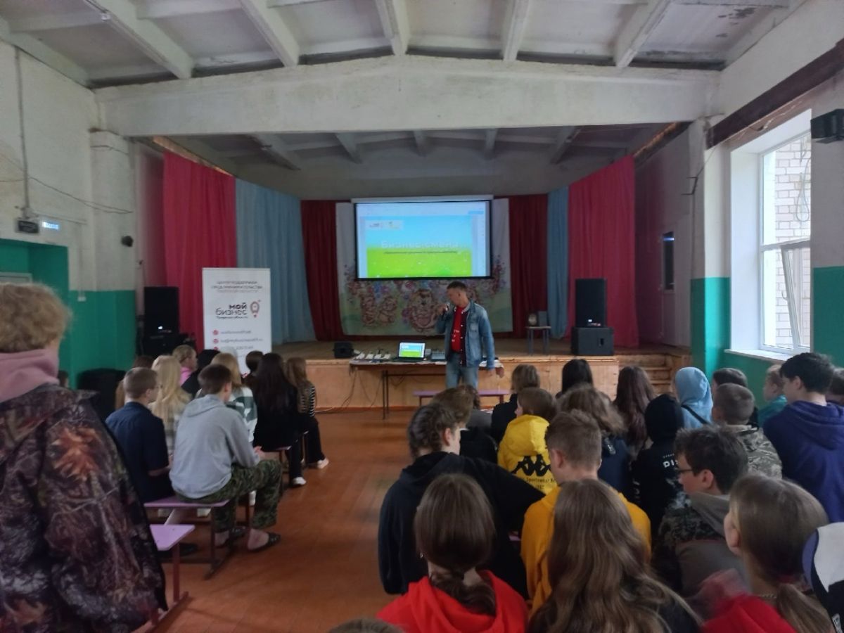 бизнес-смена