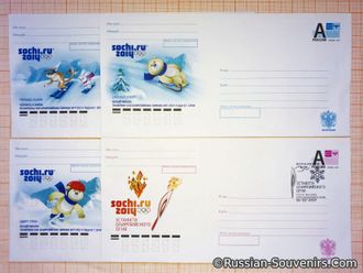 Конверты первого дня «Туризм» Sochi 2014 (КПД) с памятным гашением и марками (на заказ) (копия)
