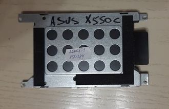 Каретка для жесткого диска ноутбука Asus X550С (комиссионный товар)