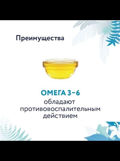 Florida Preventive Line Hypoallergenic сухой корм для кошек "Гипоаллергенный" 1.5 кг