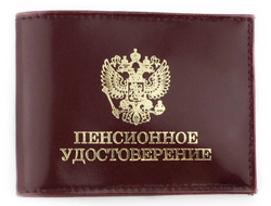Обложка "Пенсионное удостоверение" нет в наличии