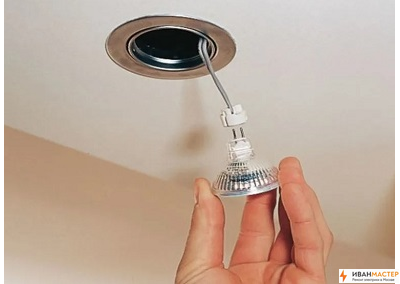 Замена потолочных светильников в квартире в Москве ИВАНМАСТЕР