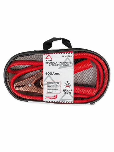 Провода прикуривания АКБ 400А 2,5 м в сумке (12В/24В, d=9 мм 170жил, -40С) ARNEZI A0102004