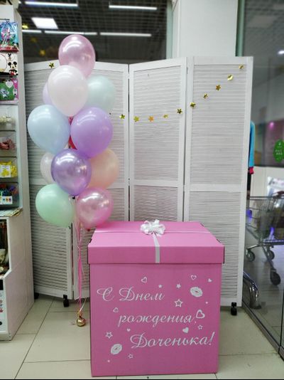 коробка-сюрприз нежная + шары  "для дочки"