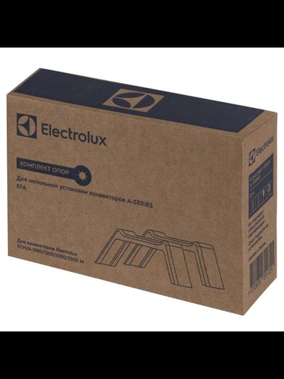 Комплект опор EFA для напольной установки конвектора Electrolux Серии А