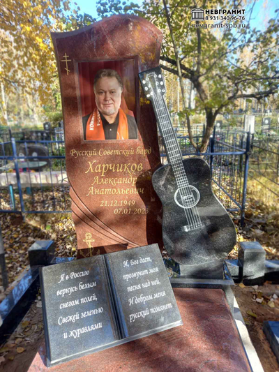 Гранитный комплекс 154 музыканту из красного гранита