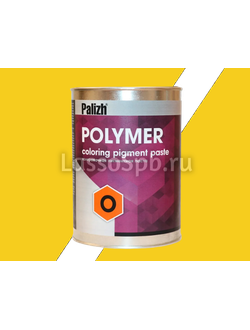 Колеровочная паста Палиж Полимер О Желтый NP RAL 1018 вес 1 кг