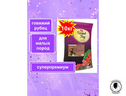 Гранд Дог корм для собак Grand Dog Regular корм на основе рубца для малых пород 10кг