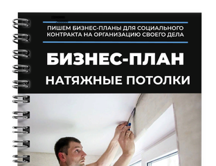 Введение