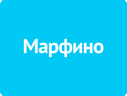 Марфино