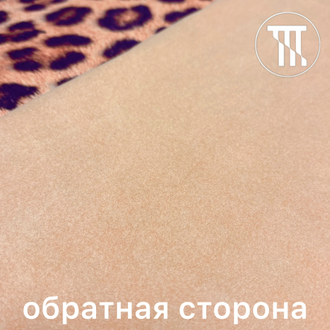 Термобифлекс принт Леопард арт. 007, цв. Легкий загар