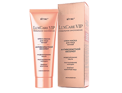 Крем-маска для лица ночная несмываемая антивозрастной абсолют «LuxCare VIP глобальное омоложение»