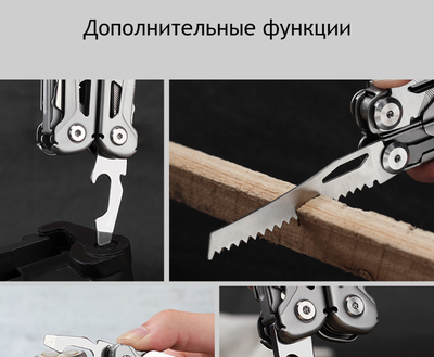Мультитул GHK6 Hongfeng Wolf из нержавеющей стали: включает нож , плоскогубцы, пилу, ножницы, открывашку, отвертку, линейку