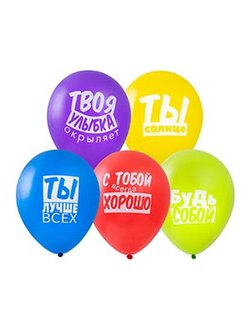 Шар 33 см "С Днем Рождения Хвалебные"