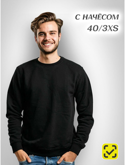 СВИТШОТ ЧЕРНЫЙ ХБ 100% размер 40 3XS