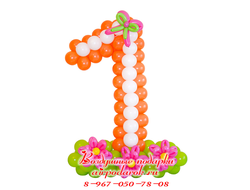 Яркая бело-оранжевая цифра 1 на зеленой полянке