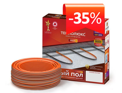 Теплолюкс ProfiRoll 675Вт площадь 3,8-4,5 м2