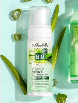 EVELINE Мицеллярная очищающая пенка для умывания Bio ORGANIC 150 мл