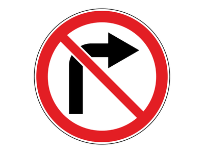 Знак дорожный 3.18.1 Поворот направо запрещен