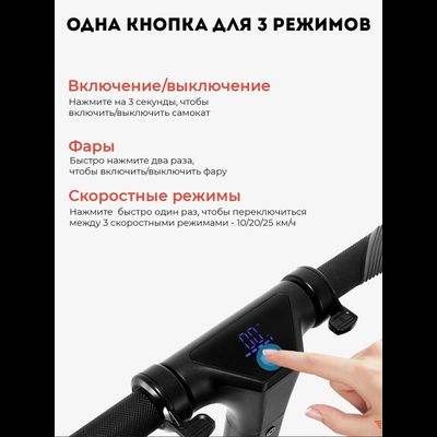 Электросамокат KUGOO S1 Черный + Гидроизоляция
