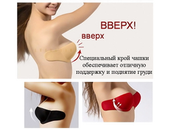 черные силиконовые бюстгальтеры с жестко сформированной формой и боковыми покрытыми клеем частями.