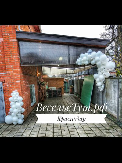 гирлянда из шаров "разнокалиберная"