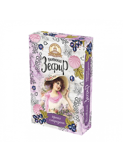 Белевский зефир, со вкусом черной смородины, 250 г