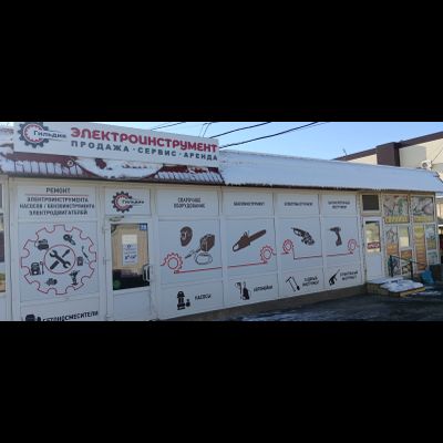 ИП Турапин | г. Красный Сулин, Ц.Рынок