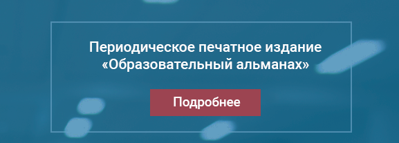Высшая школа делового администрирования