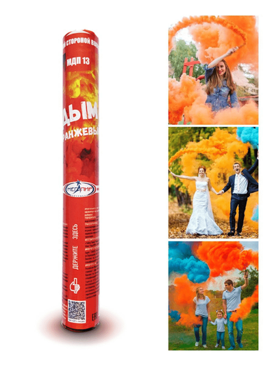 Ручной цветной дым МЕГАПИР (60 сек.) | Оранжевый