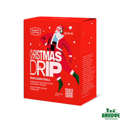 Дрип-пакеты Christmas 2025, 5 шт.