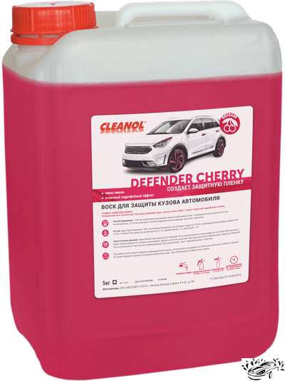 "DEFENDER" Вишня (5кг) воск для защиты кузова CLEANOL