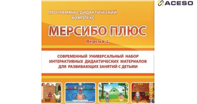 Комплект психолога №2 (интерактивный, сенсорный)