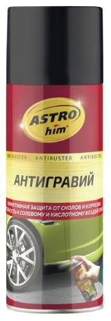 Антигравий (черный), аэрозоль, ASTROHIM, 520 мл