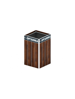 Органика - Урна без вставки - МФ 50.01.07-04 - (Темный дуб)