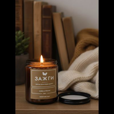 Арома свечи 200гр оптом