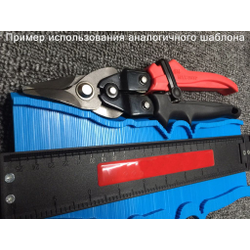 Контурный копировальный шаблон 250 мм с удлиненными щупами