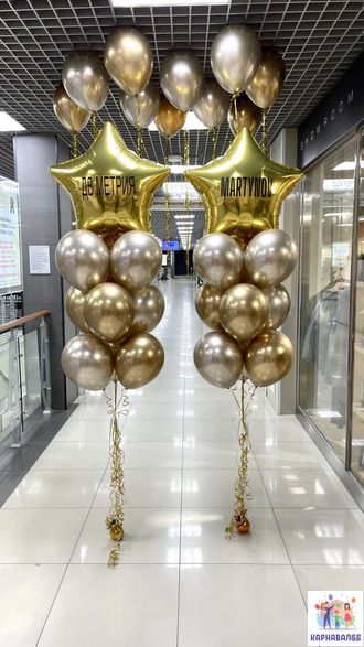 Композиция 235 (цвета можно заменить)