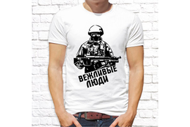 Патриотические_115