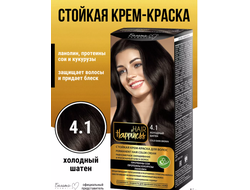 Белита-М Hair Happiness Стойкая Крем-краска для волос Аммиачная тон 4.1 Холодный  шатен