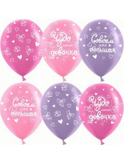 С рисунком. "12" дюймов