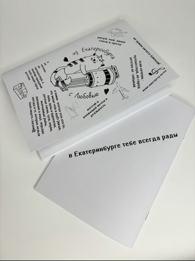 Сувениры из серии &quot;Кот Лимонадик в Екатеринбурге&quot;