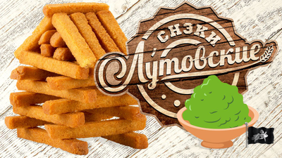 Гренки пшеничные ТМ ЛУТОВСКИЕ "Говядина по-сычуаньски"