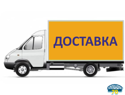 Доставка крупногабаритных грузов
