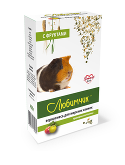 Любимчик для морских свинок с фруктами 0,4 кг