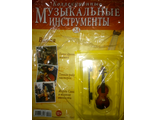 Журнал с вложением &quot;Коллекционные музыкальные инструменты&quot; №24. Виола