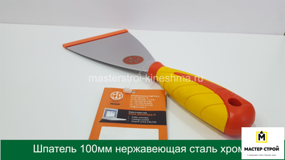Шпатель Pavan 501/IS 100мм