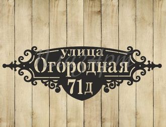 адресная табличка узорная