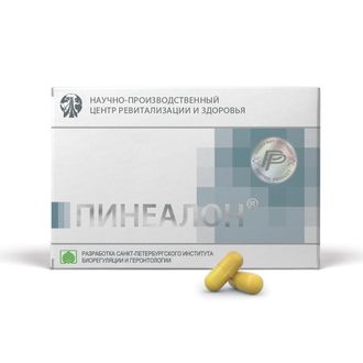 Пинеалон N20 - мозг